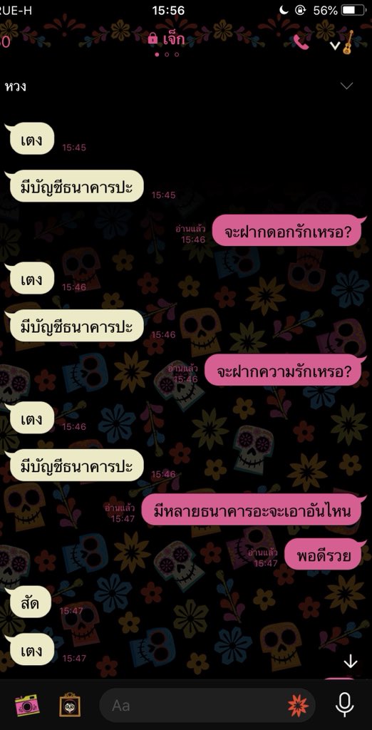 ดรอปยา tweet media
