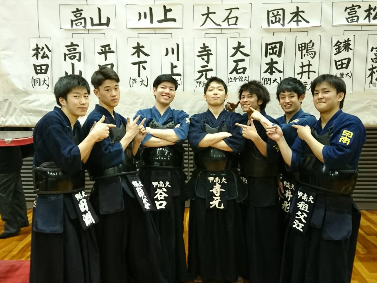 甲南大学体育会剣道部 Konan Kendobu Twitter 甲南大学体育会剣道部 Konan Kendobu Twitter