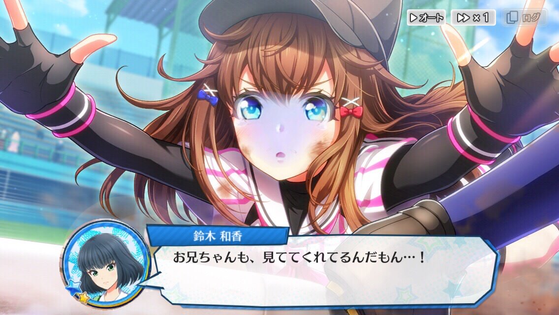 ハチナイ速報 八月のシンデレラナイン攻略 Twitterren ハチナイ すずわか髪型さえ変われば可愛い説 T Co Ns7dy3od6o ハチナイ 八月のシンデレラナイン 鈴木和香
