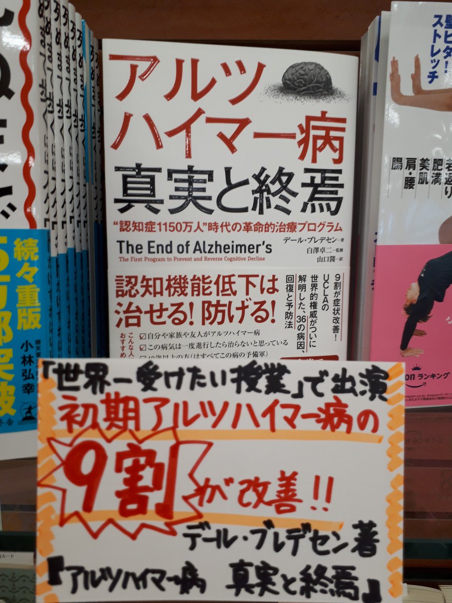 デール・ブレデセン - Twitter Search / Twitter