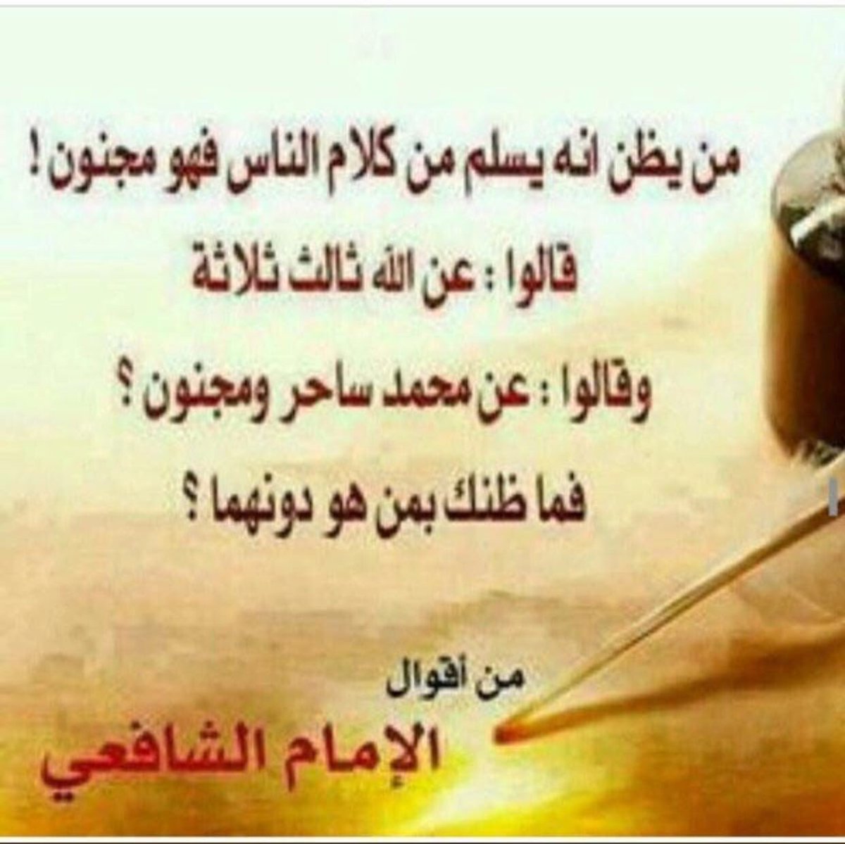 سالم عبدالله الفارس (@rj4ra92rdex835c) on Twitter photo 