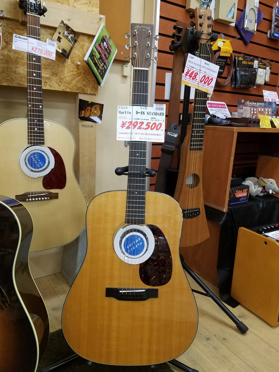 hide #HIDE #XJAPAN #Martin #D18 #アコースティックギター HIDEさん