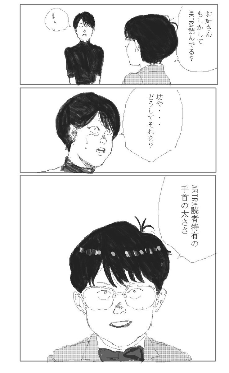 コナン。 