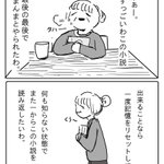 妻が好きだった1冊の本…切なくも心が温まる2人だけの朗読会