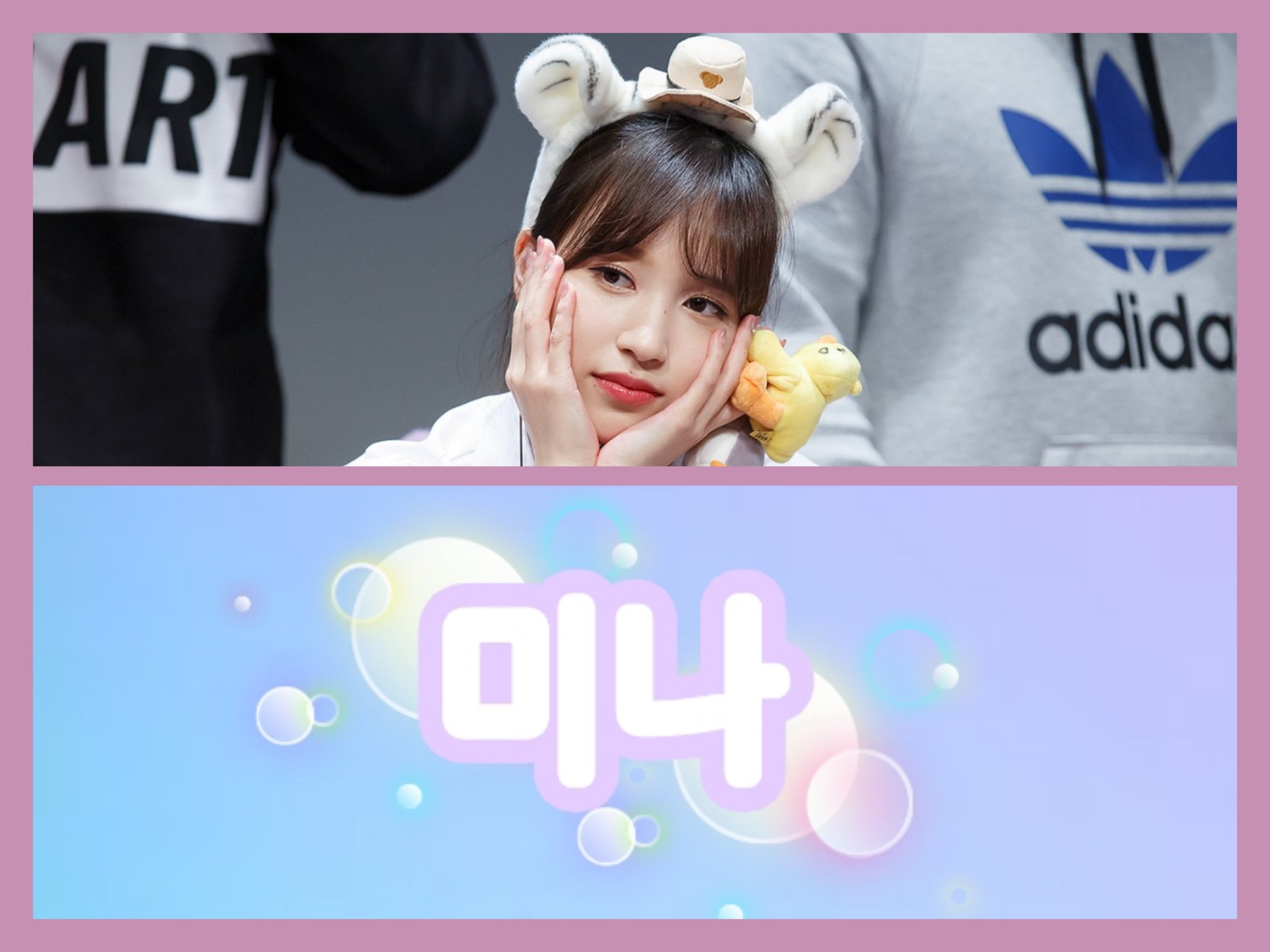 イチゴアメ Twice 紙スローガン配布 ミナスローガン 印刷したい方居ましたらrtお願い致します Rt多ければセブンイレブンでの印刷出来るようにします マスター様許可済み 紙スローガンtwice Onceさんたちと繋がりたい 拡散希望 T