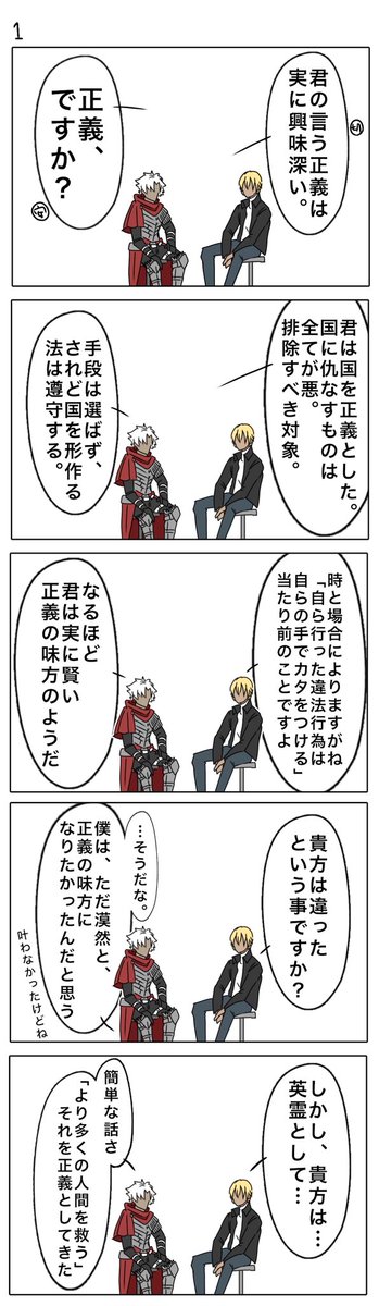 安室透 話題の画像がわかるサイト ページ 3