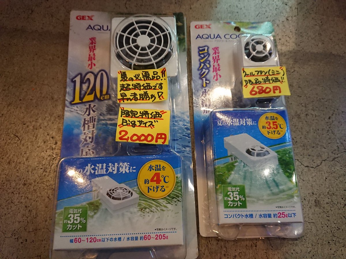 アクアショップしなの Gex 冷却ファン用サーモスタット 1800円 クールファンビッグ 00円 クールファンミニ 680円 夏場の必需品 安いので早めに用意しとくのはどうですか ディー