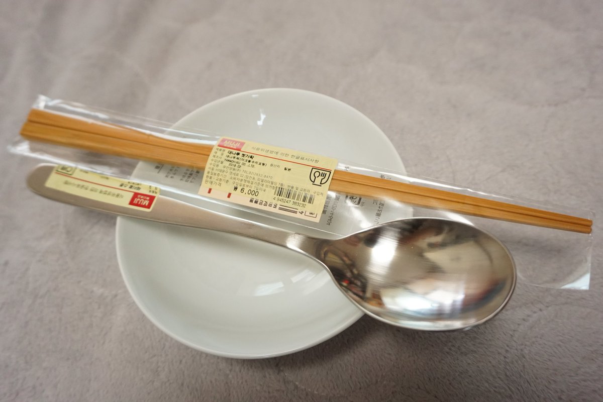 #숲속의작은집 두번째 #행복실험 으로 밥에 한가지 반찬으로 식사하기를 했었어요. 어떤 반찬을 할까 고민한다가 국과 찌개의 중간쯤인 반찬으로...