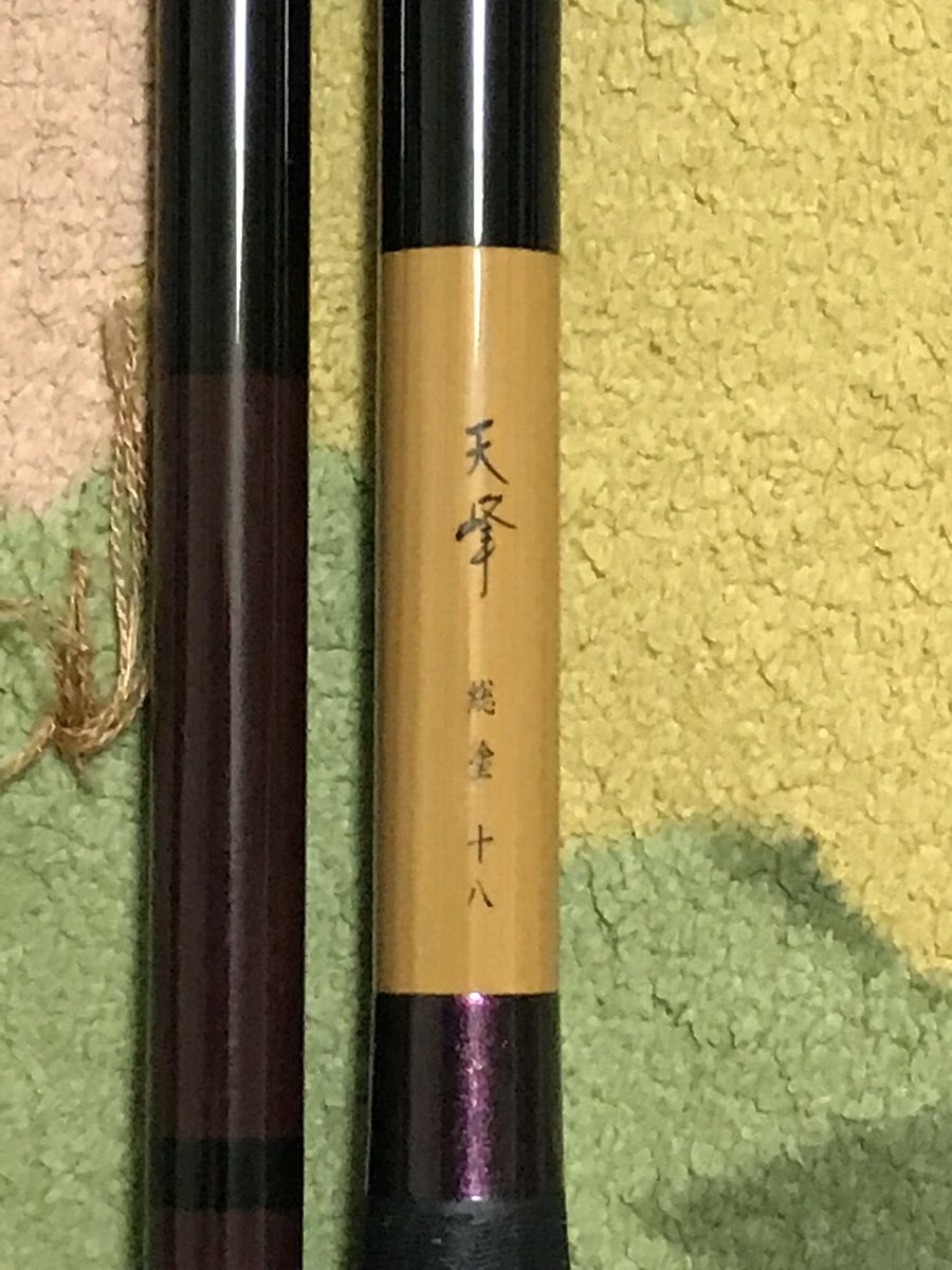 天峰 総塗 十八(08112418),1. へら竿,ダイワ｜釣具のイシグロ｜