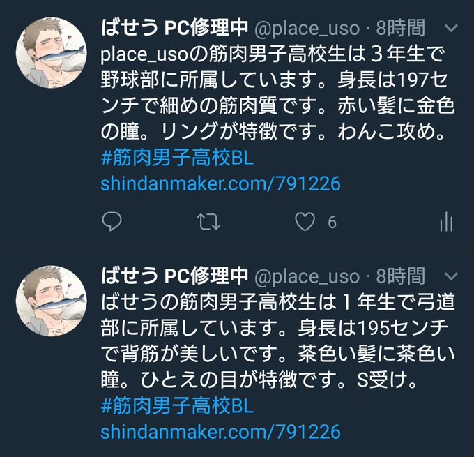 弓道部のtwitterイラスト検索結果 古い順