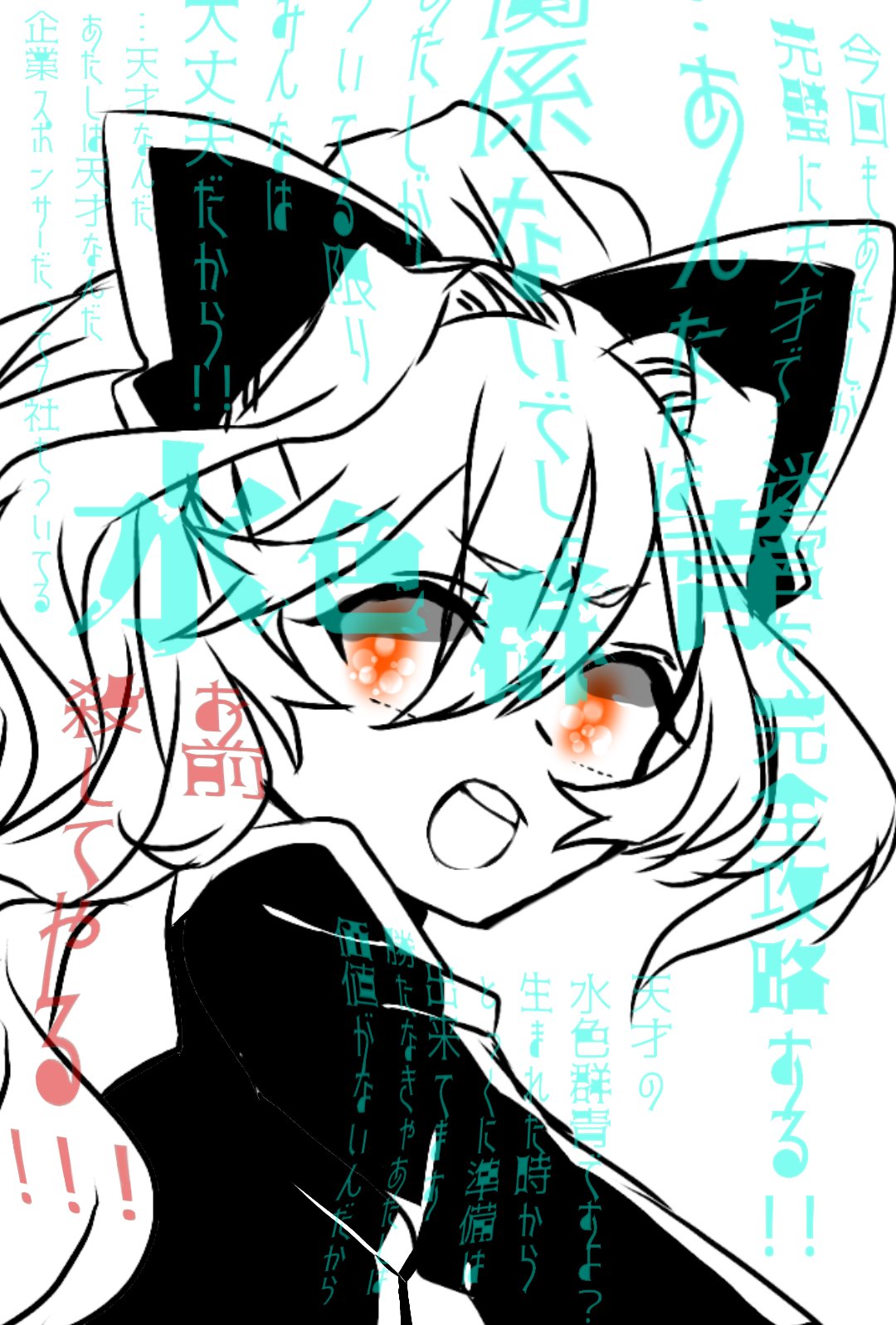 黙示録アリス Twitter Search Twitter