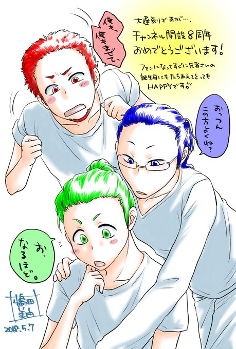 2broのtwitterイラスト検索結果 古い順