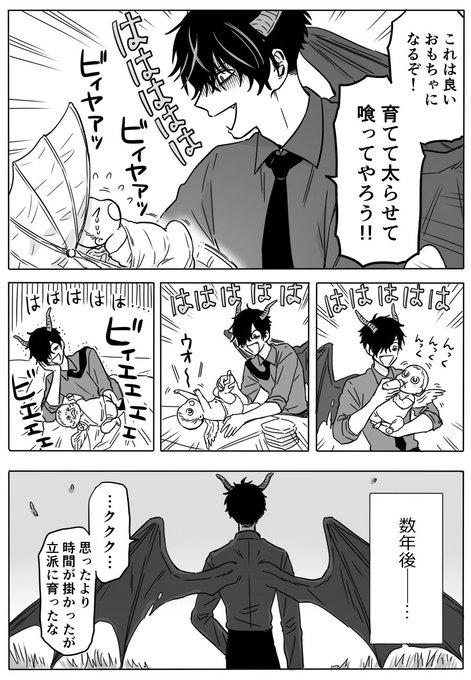 Popular Tweets Of 久世岳 うらみち 発売中 1 Whotwi Graphical Twitter Analysis