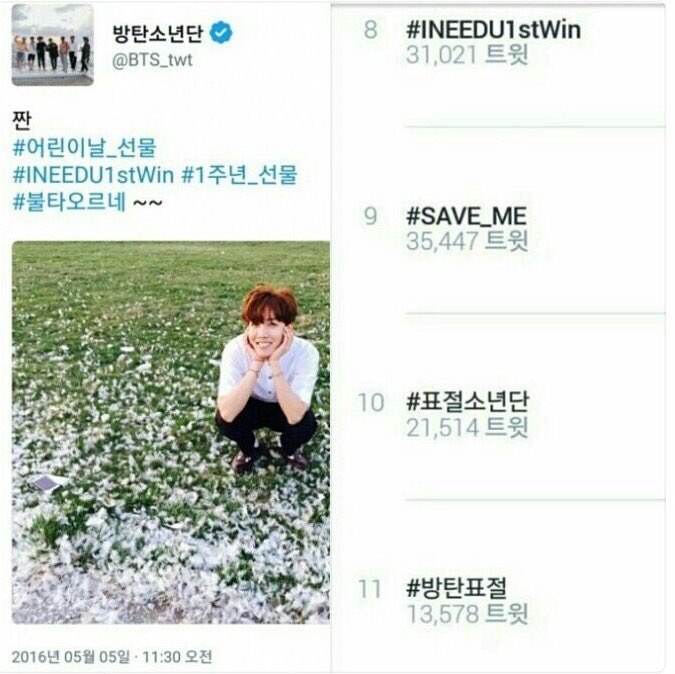 yougeang's tweet photo. #EXOL_지하철_전광판사건_공론화
니새끼생일만중요하냐?
생일은 매��� 돌아오지만첫1위는 다신 돌아오지않아근데너희들은니새끼생일만 챙기냐? https://t.co/WGsWNlDlM7