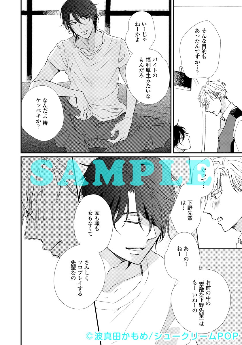 Moment ハッピーエンドを約束します 関連 Moment ハッピーエンドを約束します 関連