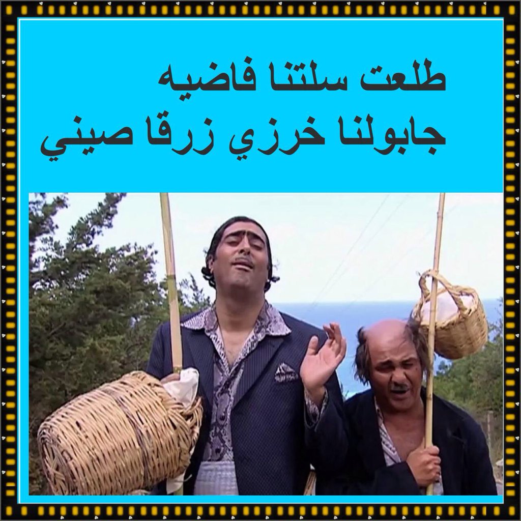 Husam (@tmfbm95yu1cline) on Twitter photo 