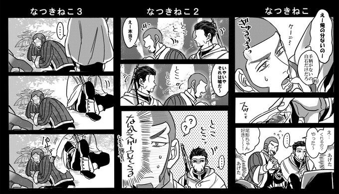 くろき S Recent Tweets 2 Whotwi Graphical Twitter Analysis