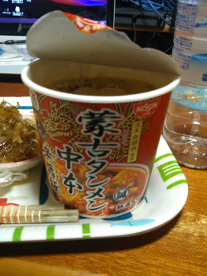 Km蒙古タンメンの辛旨飯だぞ