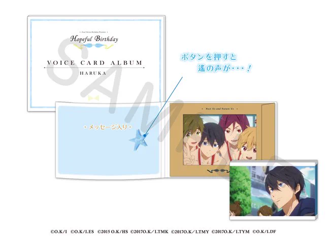 Free!シリーズバースデー企画 na platformě X: „【Hopeful Birthday