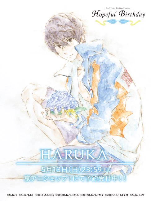 Free!シリーズバースデー企画 na platformě X: „【Hopeful Birthday