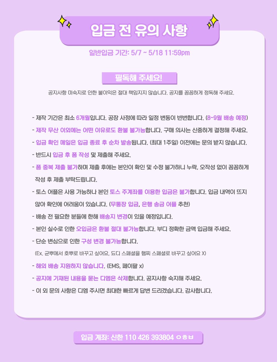 뿌시래기즈 tweet media