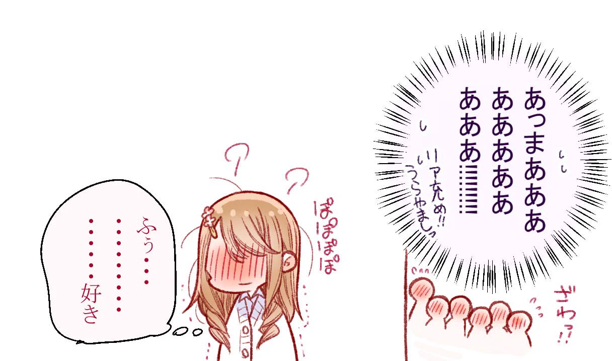 好きな相手と初めてのデート　言葉を上手く伝えられない彼女の姿がかわいい！！