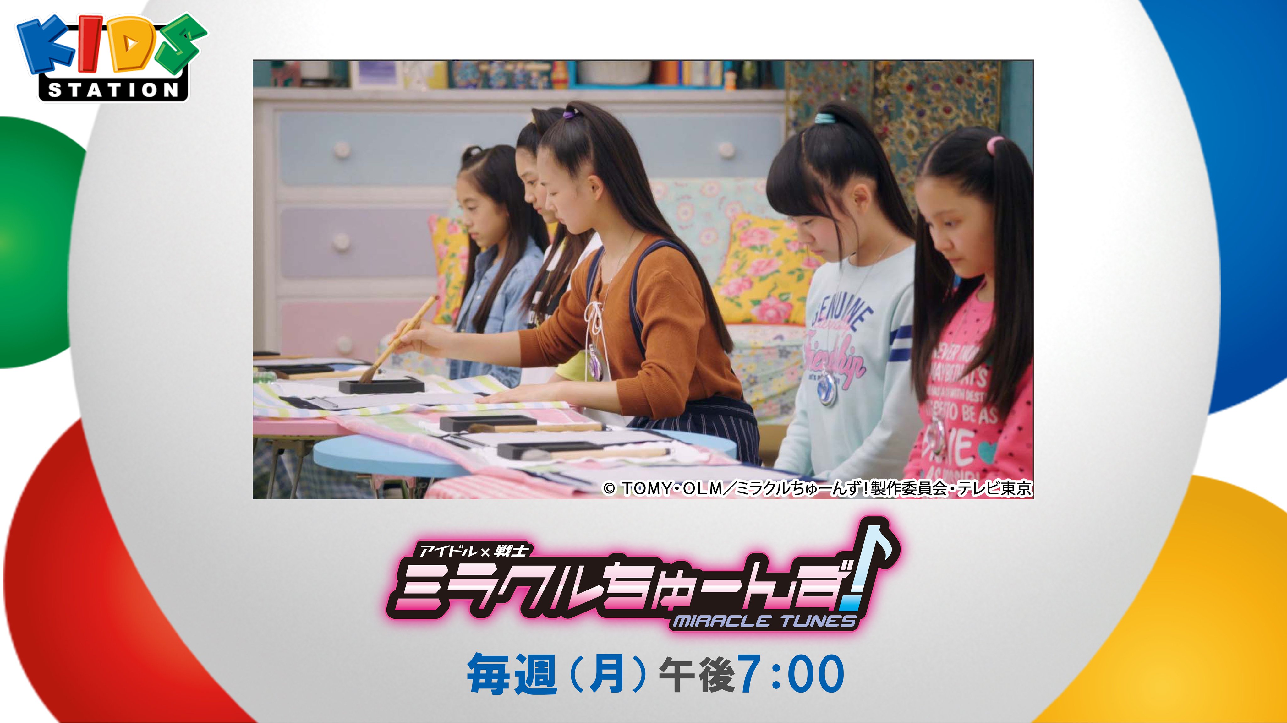キッズステーション on X: 