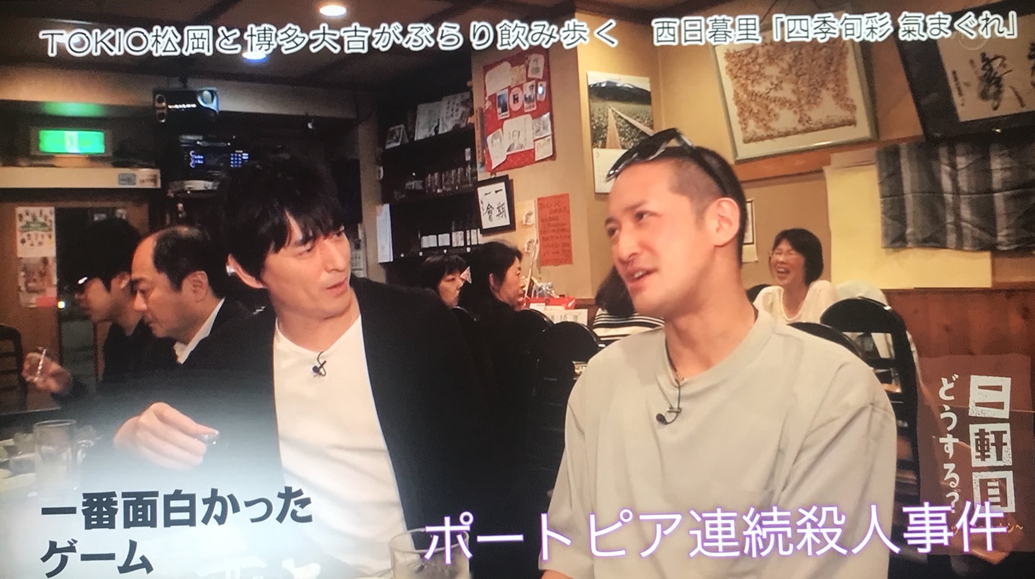 ヤツミ 今週の二軒目どうする その3です 次のお店で好きなゲームの話になり スパロボ を挙げる先生 熱い愛で去年cmを勝ち取りましたが 今年のcm出演者はまさかの振分親方でした T Co Pvdmykzj7c Twitter ヤツミ 今週の二軒目どうする その3です 次のお店で好きなゲームの話になり スパロボ を挙げる先生 熱い愛で去年cmを勝ち取りましたが 今年のcm出演者はまさかの振分親方でした T Co Pvdmykzj7c Twitter