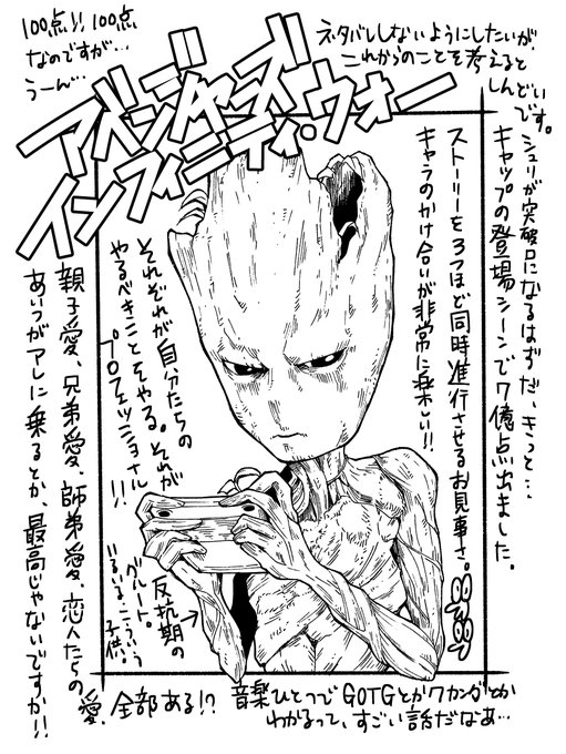 早坂ガブ 警眼8集7 30発売 Gabkiti さんのマンガ一覧 古い順 ツイコミ 仮 早坂ガブ 警眼8集7 30発売 Gabkiti さんのマンガ一覧 古い順 ツイコミ 仮