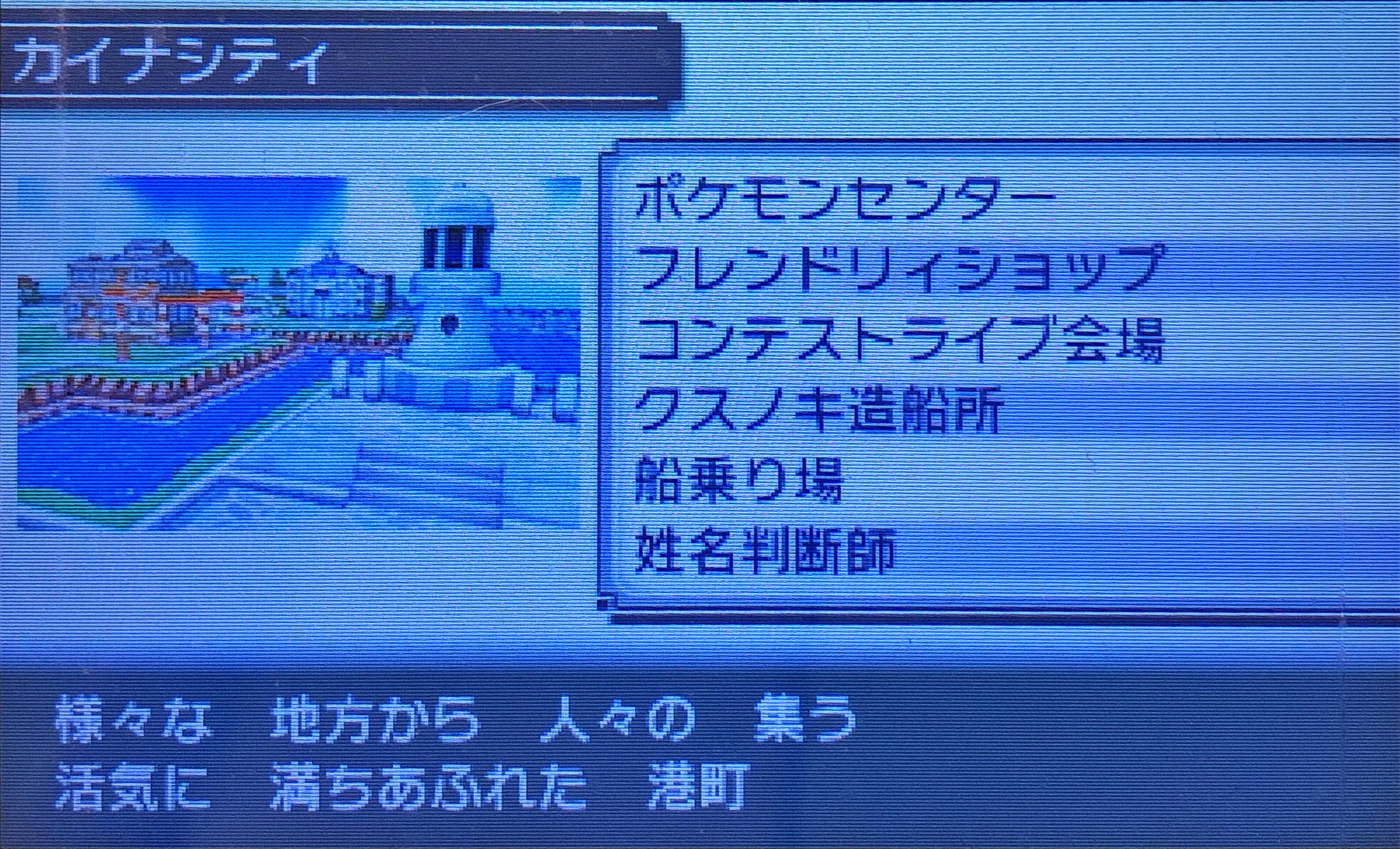 スラヨシ アンテ ポケダン空ネタバレしないでね Twitter પર 姓名判断師はカイナだああああ