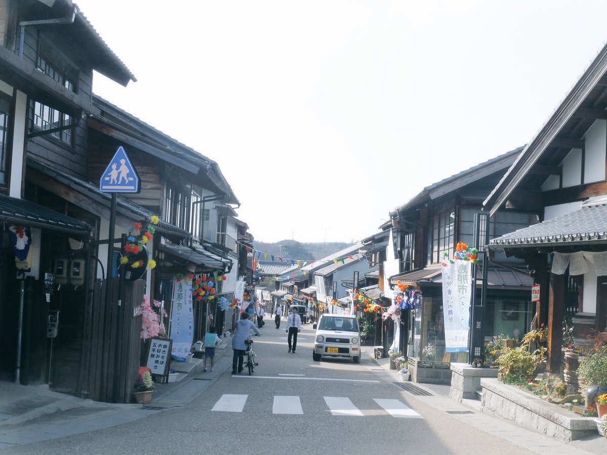 8_____8____8's tweet photo. GWに「半分、青い。」の舞台、恵那市に行ったよー
すごくいい街でした😀
写真撮るのが下手すぎ笑

#半分青い 
#永野芽郁 
#恵那
#朝ドラ https://t.co/Bbpf3vC0Er
