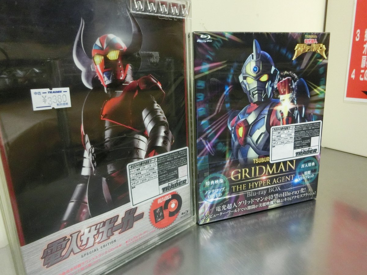 秋葉原トレーダー ブルーレイ&DVD情報 on Twitter: