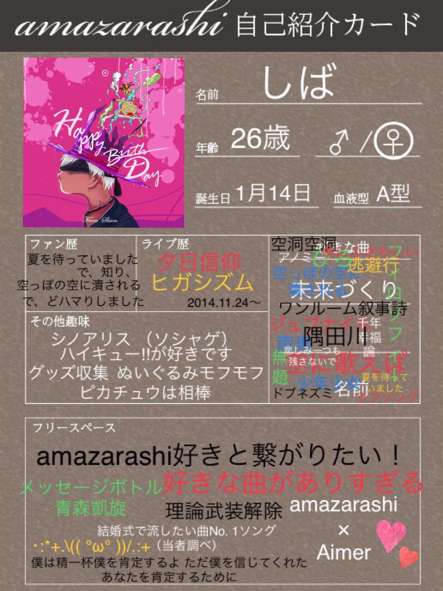 しば：KW-LDL-048 tweet media