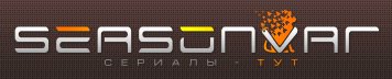 всё рассыпается в прах рано или поздно благодаря событиям, произошедшим в 'войне бесконечности'. вот очередь и до котика на seasonvar дошла.