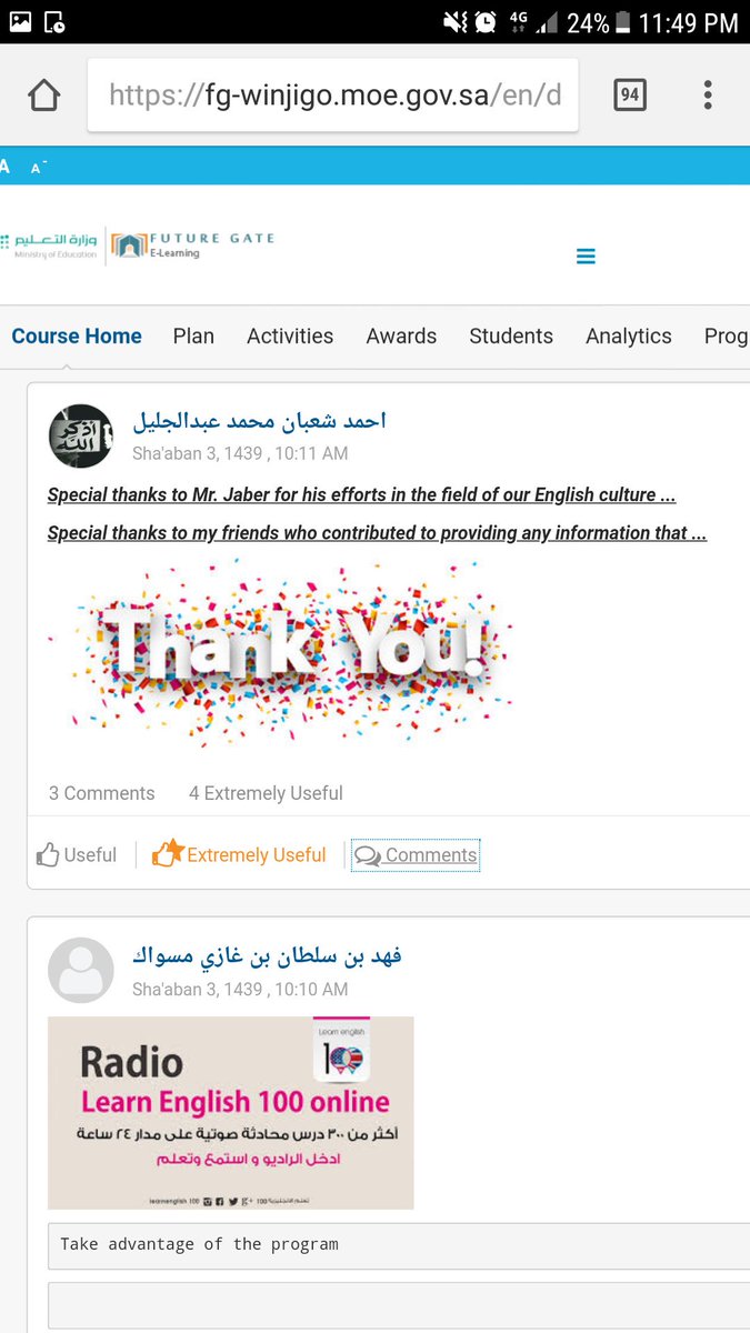 Jaber20M's tweet photo. #Future_Gate gives the opproutunity for Student to practice to improve their skills .
#شكرا_بوابة_المستقبل https://t.co/RFzZ7HYKQn