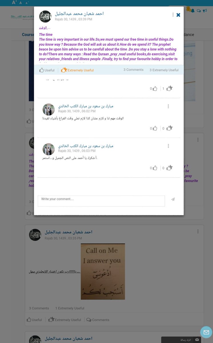 Jaber20M's tweet photo. #Future_Gate gives the opproutunity for Student to practice to improve their skills .
#شكرا_بوابة_المستقبل https://t.co/RFzZ7HYKQn