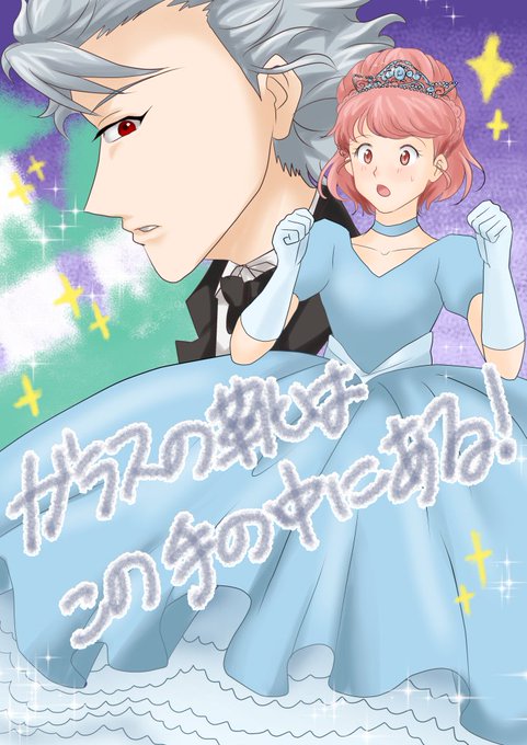 自分の力のtwitterイラスト検索結果 自分の力のtwitterイラスト検索結果