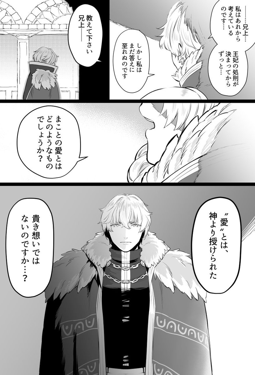 円卓の生前話の妄想です。(その1)
生前話は色々と妄想広がるので何度も妄想したいなあと思いました。そしてガレスちゃんに早く会いたいです😊✨ 