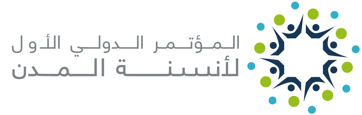 HumanCities_sa's tweet photo. Live stream of the inauguration ceremony of the first international Humanizing Cities conference under the patronage of HRH Prince Faisal Bin Salman starting 9:00pm:
https://t.co/VE60kXZWNO
#HumanizingCities
#MadinaAuthority https://t.co/f8XWS4wYtw