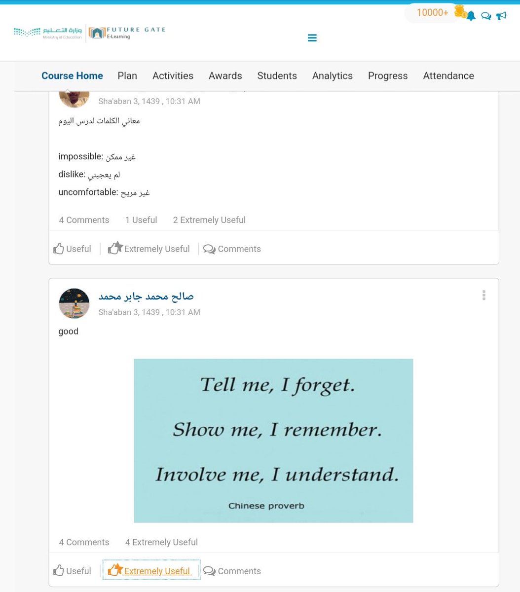 Jaber20M's tweet photo. Tell me and I forget. Teach me and I remember. Involve me and I learn.
#Future_Gate gives the opproutunity for Student to practice to improve their skills .
#شكرا_بوابة_المستقبل https://t.co/TxqUl3rAMs