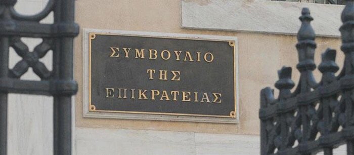 poasygr's tweet photo. Διαβάστε εδώ την ανακοίνωση των Ομοσπονδιών για την αίτηση ακύρωσης του νέου μισθολογίου στο ΣτΕ και τη δήλωση του Προέδρου της Π.Ο.ΑΣ.Υ. @GrGerakarakos για την αντισυνταγματικότητα του όλου εγχειρήματος #poasy #poaxia #astynomia #ste #misthologio https://t.co/rUWKhrpuVg https://t.co/lQqKtBZOwC