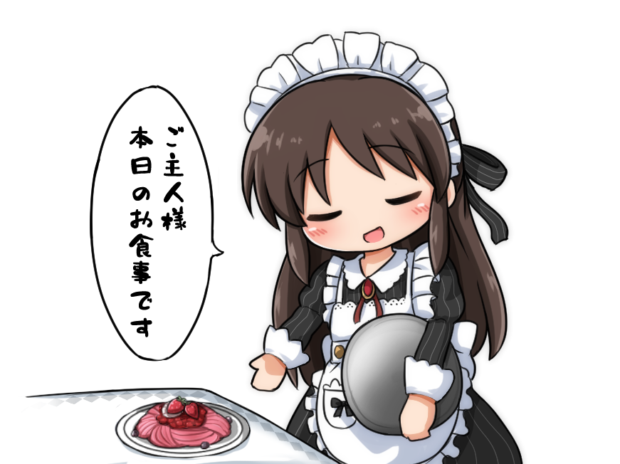 メイド・タチバナ #橘ありす 