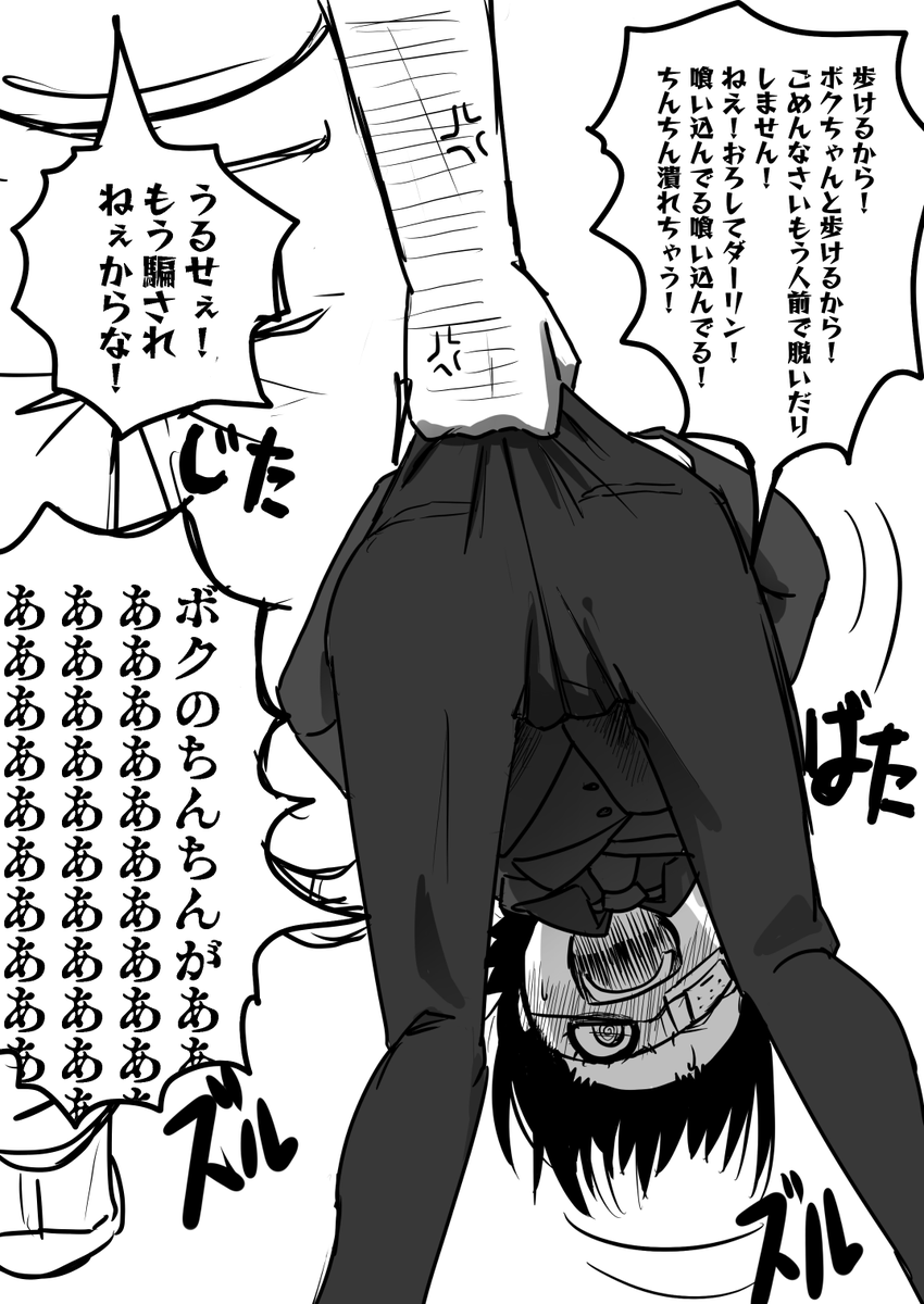 P U N ぷにき 10月30日 على تويتر 酔っぱらって店員さんに迷惑かけて彼氏にお持ち帰りされる眼帯男の娘 P U N ぷにき 10月30日 على تويتر 酔っぱらって店員さんに迷惑かけて彼氏にお持ち帰りされる眼帯男の娘