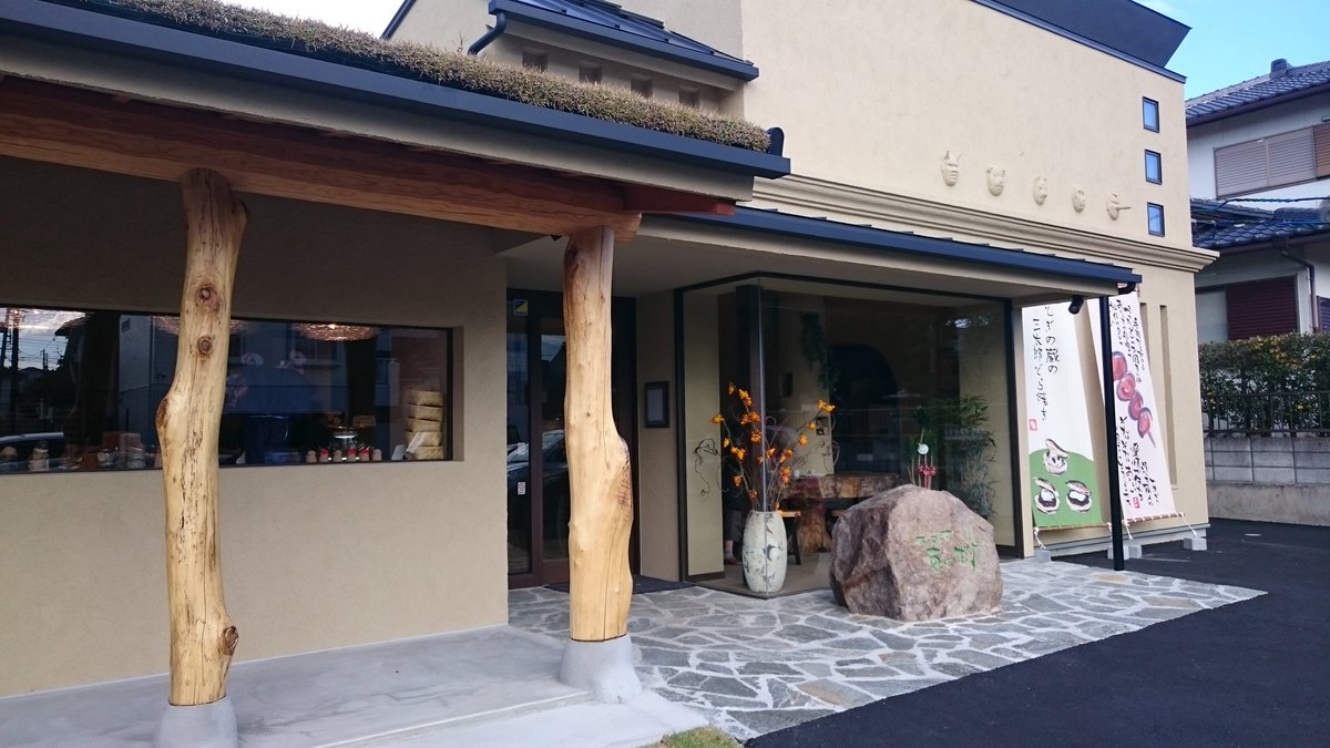 【求人募集のお知らせ】
当店の姉妹店｢豆の樹｣で一緒に働いてくれるアルバイトさんを募集します!!
お仕事内容…主に接客
条件…45歳くらいまで、朝9時から勤務可能な方。平日のみ、土日のみでも大丈夫です。
気になったか方はお電話にて対応致します!!
TEL:0564-77-7000 担当:奈倉