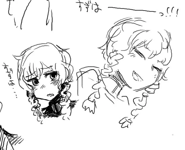 すずはすき 