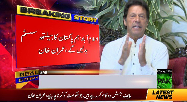 adnanCad's tweet image. صرف باتیں نہیں،کام بھی
کرک کے ایک ہسپتال کا آنکھوں دیکھا حال
#TAbdeeliHumSayHay 
#KPKUpdates