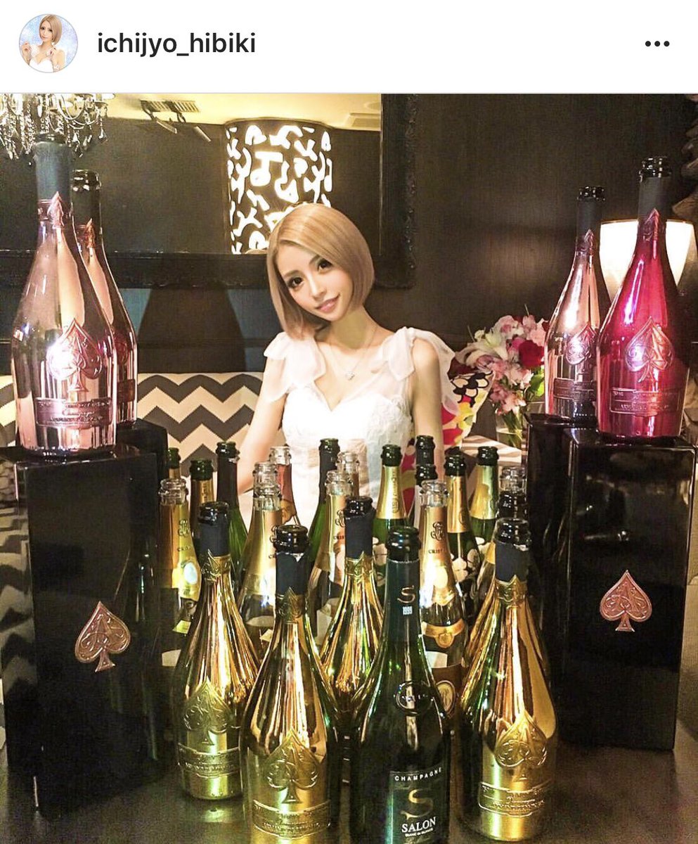 愛沢えみり 凄いわああ 頭がキノコで可愛い シャンパンからひょこり 笑 歌舞伎町で一番シャンパン出てると思う ５月もよろしくお願いします