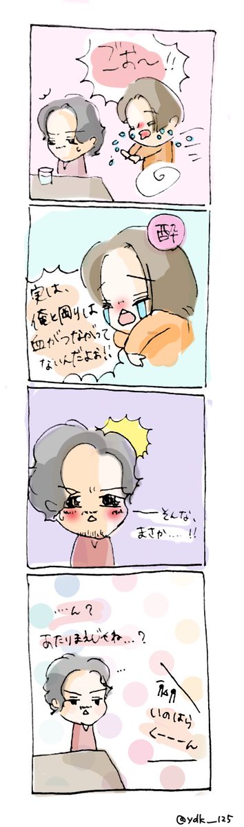 コピペのtwitterイラスト検索結果 古い順