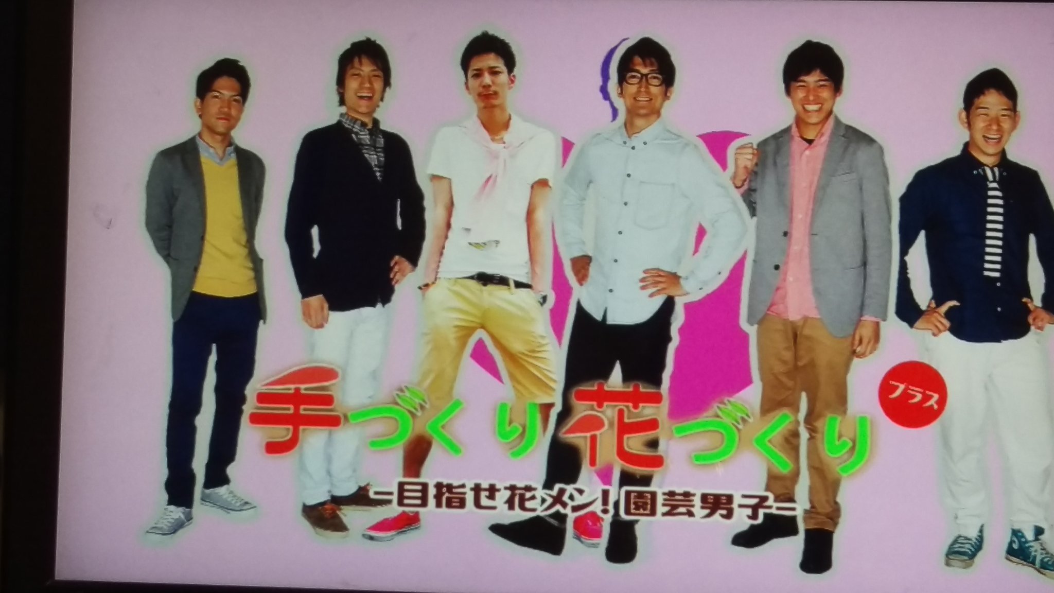 手づくり花づくり Twitter Search Twitter