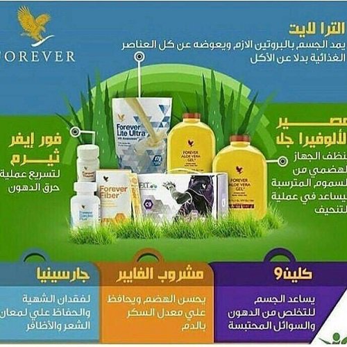 هل تعاني من الكرش والترهلات والأرداف والوزن الزائد؟☺️
مع منتج "كلين ناين" اخسر 12ك من وزنك خلال شهر بطريقة سهله وطبيعية بدون أي أضرار للجسم😎
//
متابعة بشكل يومي
//
للطلب والاستفسار عالخاص🔷